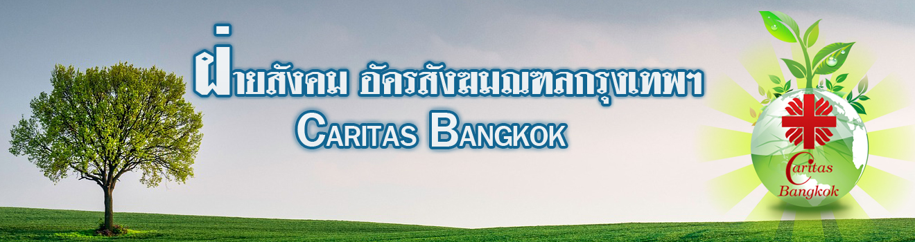 Caritas Bangkok